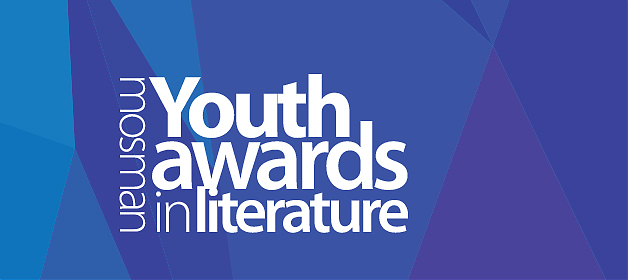 MYAL – Mosman Youth Award in Literature